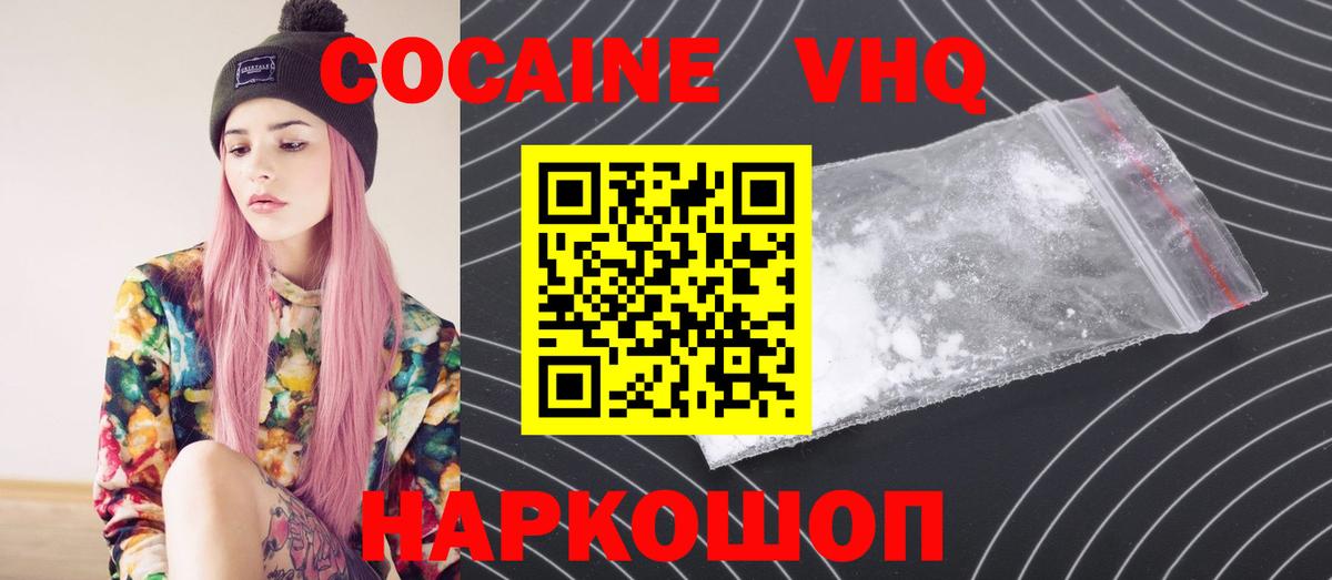 COCAIN 99% Чехов