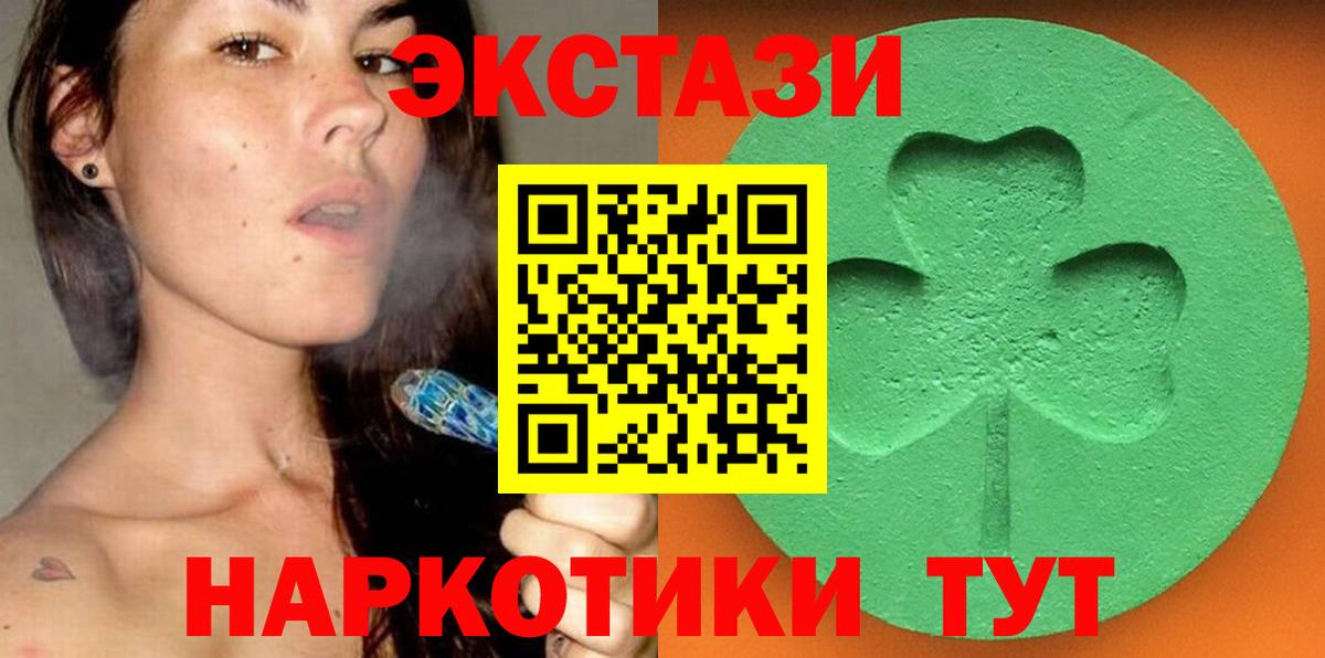 Чехов  ЭКСТАЗИ DUBAI  Экстази louis Vuitton  Ecstasy  Вход с VPN 