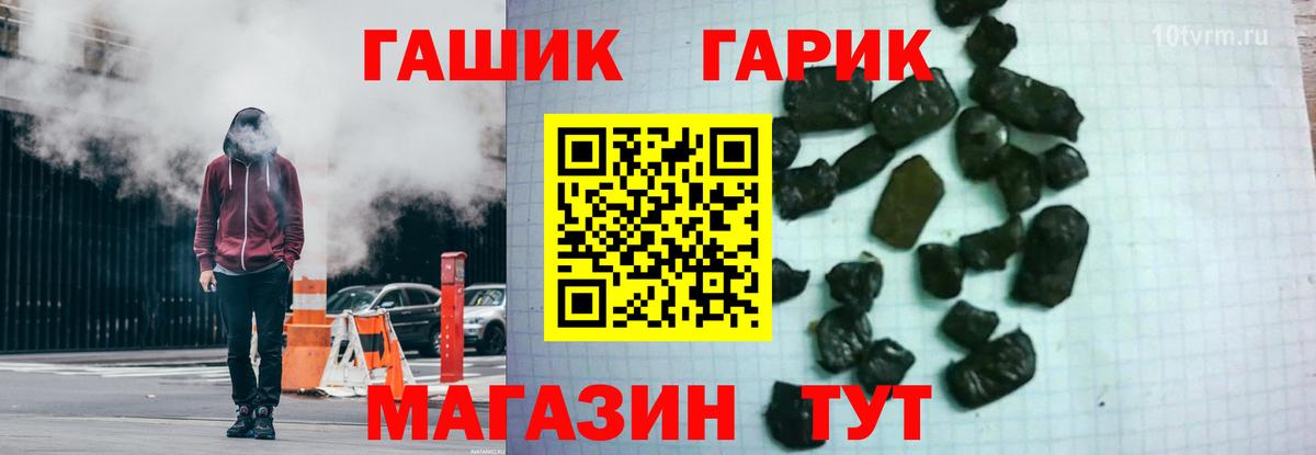 Чехов  Гашиш  сколько стоит  ГАШ гарик  ГАШ hashish  Вход с VPN 