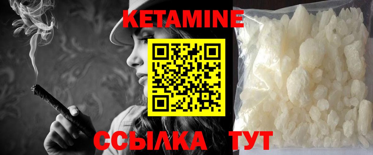 Чехов  Кетамин ketamine  omg зеркало  Вход с VPN 