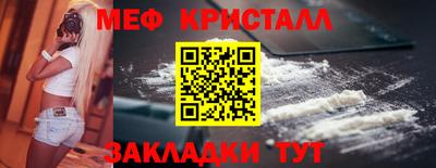 jwh Ачхой-Мартан