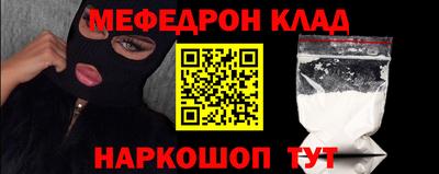 jwh Ачхой-Мартан