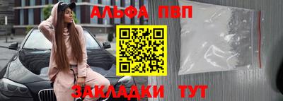 гашишное масло Бердск