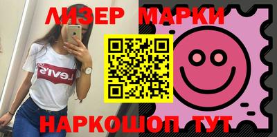 герыч Аша
