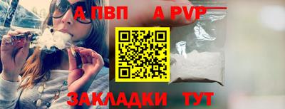 герыч Аша