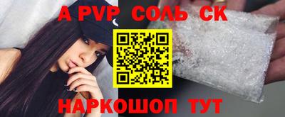 герыч Аша