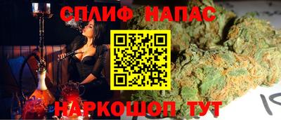 марки lsd Белорецк