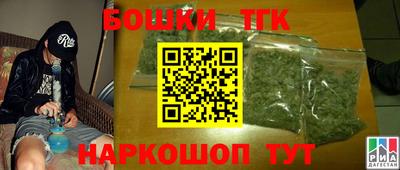 герыч Аша