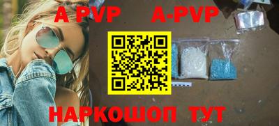 герыч Аша