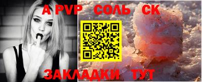 герыч Аша