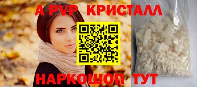 соль ск Белореченск