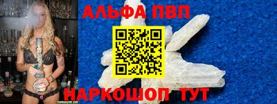 соль ск Белореченск