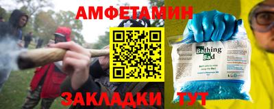 jwh Ачхой-Мартан