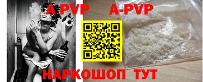 герыч Аша