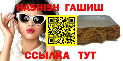 jwh Ачхой-Мартан