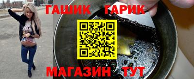 герыч Аша
