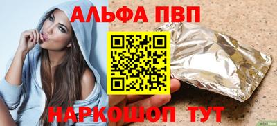 герыч Аша