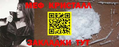 соль ск Белореченск