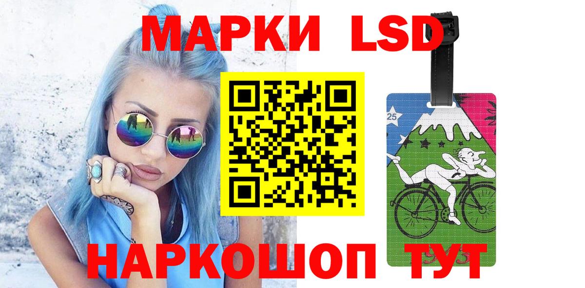 Чехов  LSD-25 экстази кислота  ЛСД экстази ecstasy  LSD-25 экстази  Вход с VPN 
