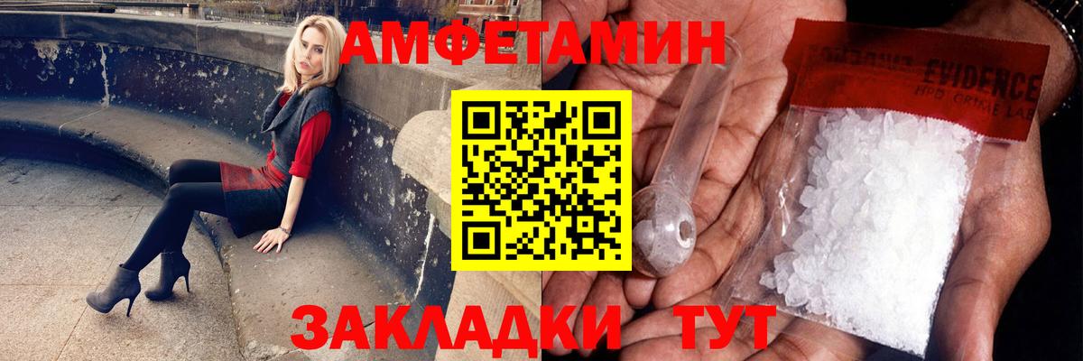 Чехов  Метамфетамин винт  Вход с VPN  Метамфетамин винт 