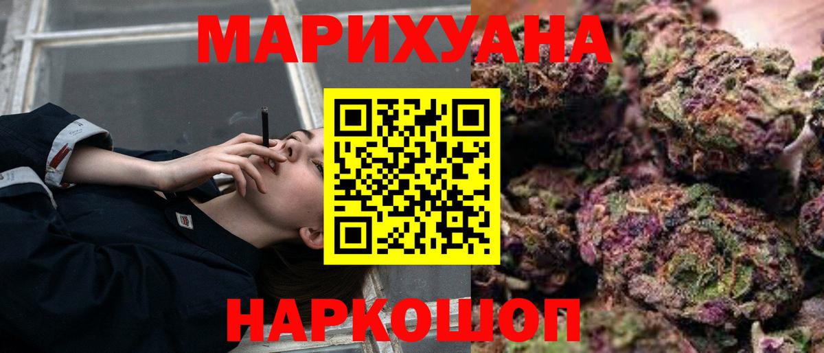 Конопля VHQ Чехов